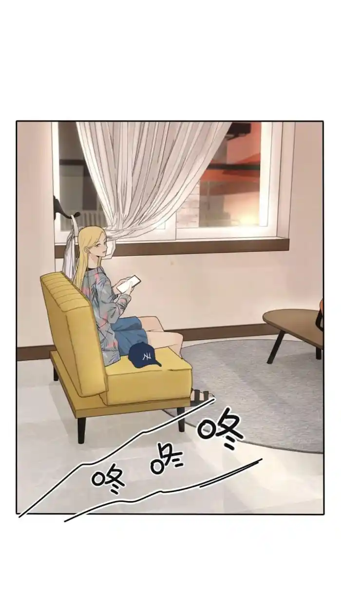 Baili Jin Among Mortals Chapter 97