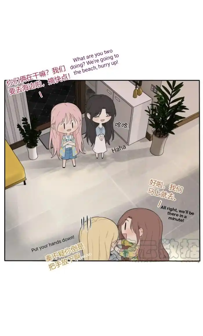 Baili Jin Among Mortals Chapter 97