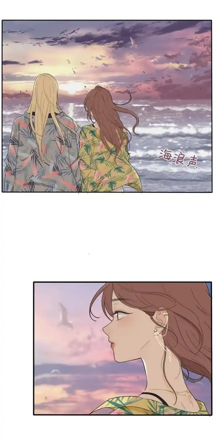 Baili Jin Among Mortals Chapter 97