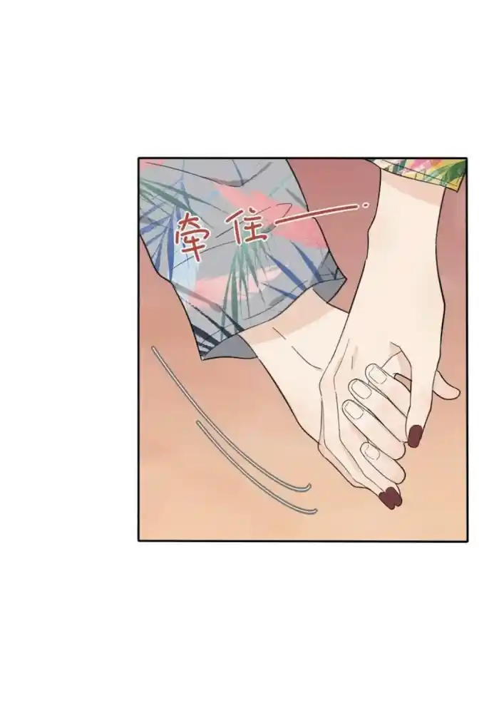 Baili Jin Among Mortals Chapter 98