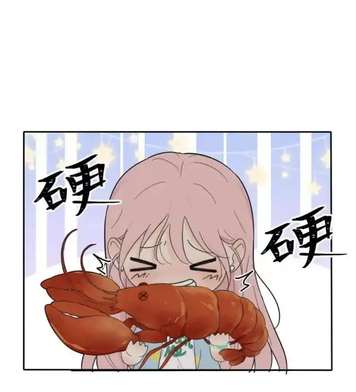 Baili Jin Among Mortals Chapter 98