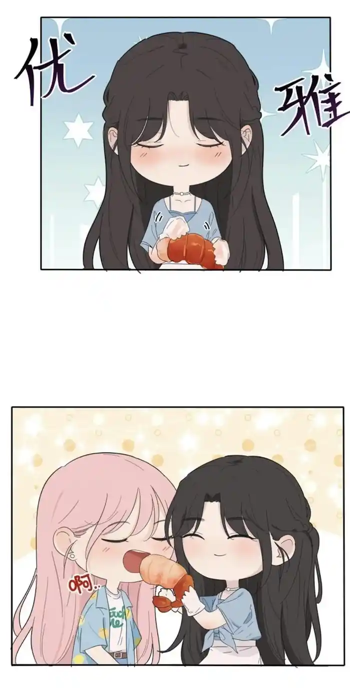 Baili Jin Among Mortals Chapter 98