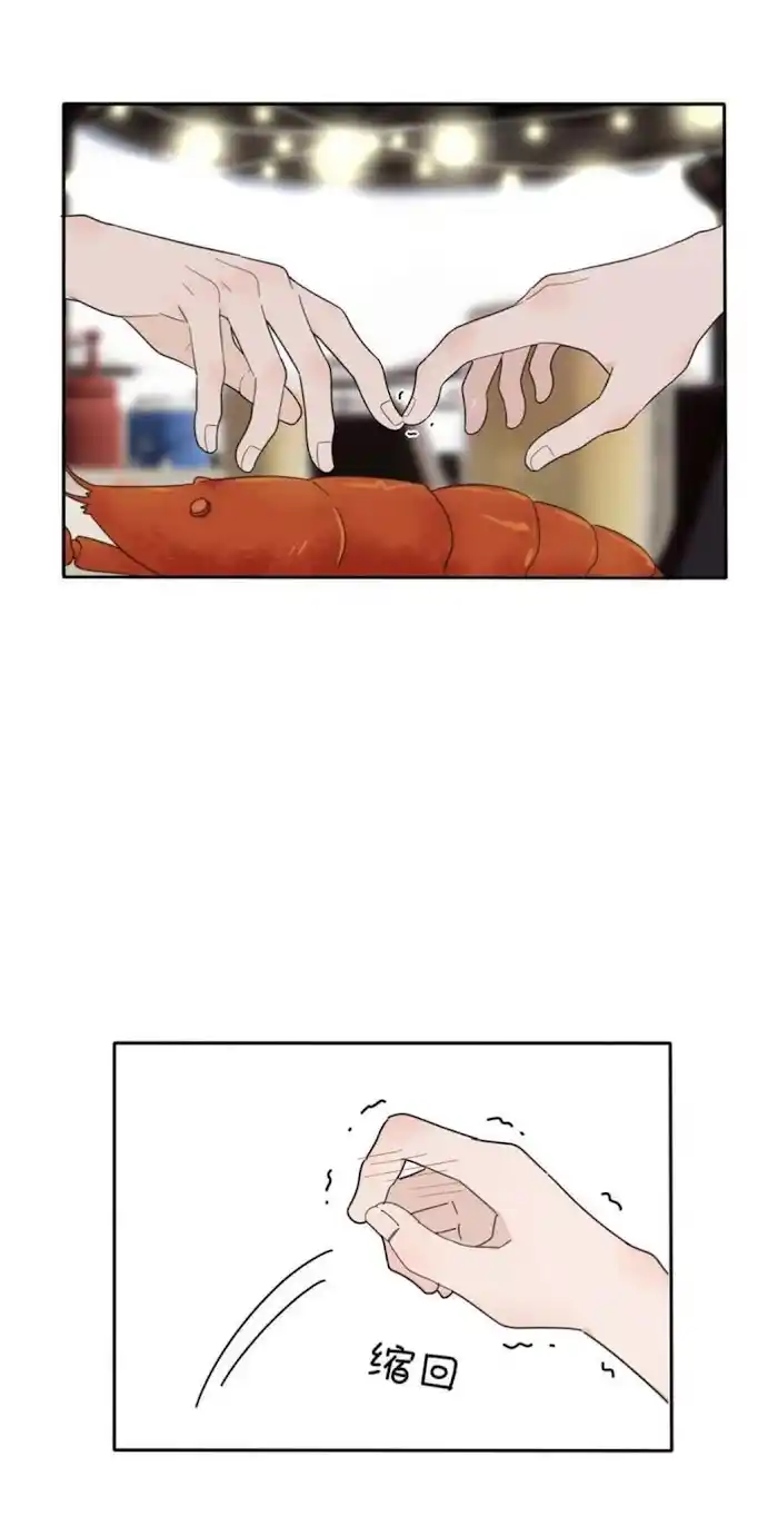 Baili Jin Among Mortals Chapter 99