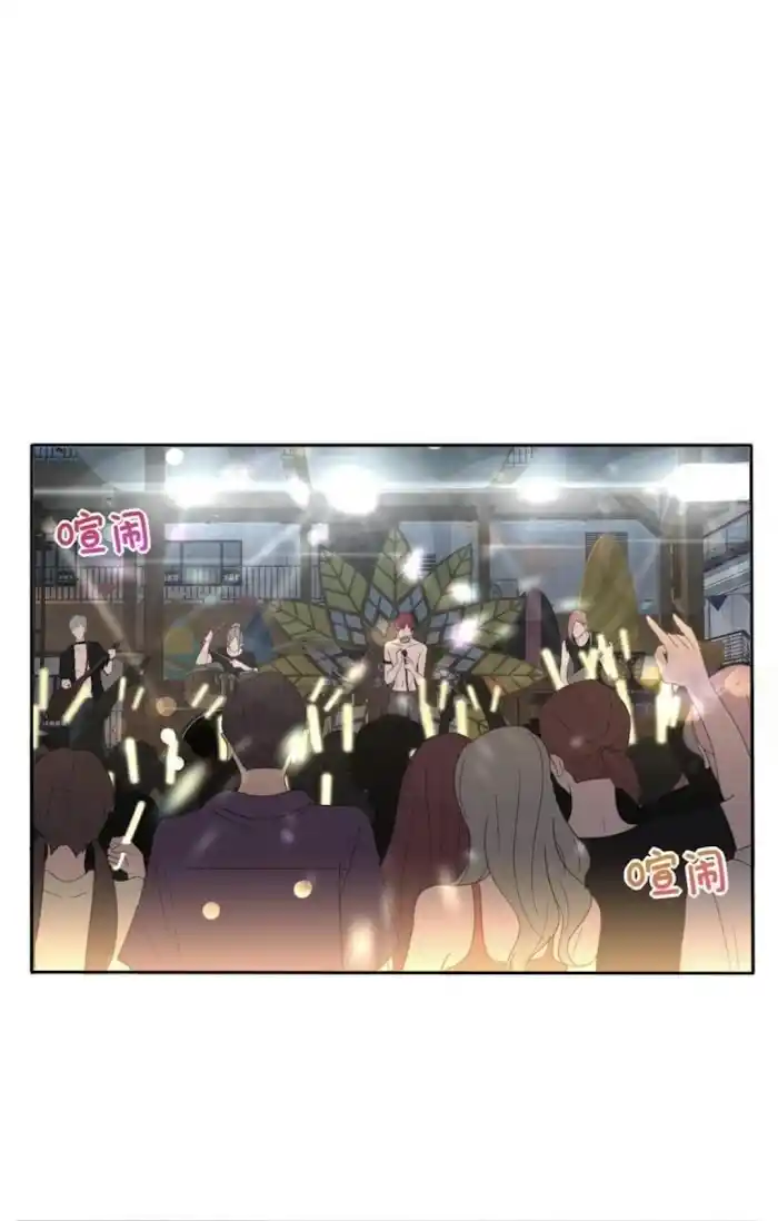 Baili Jin Among Mortals Chapter 99