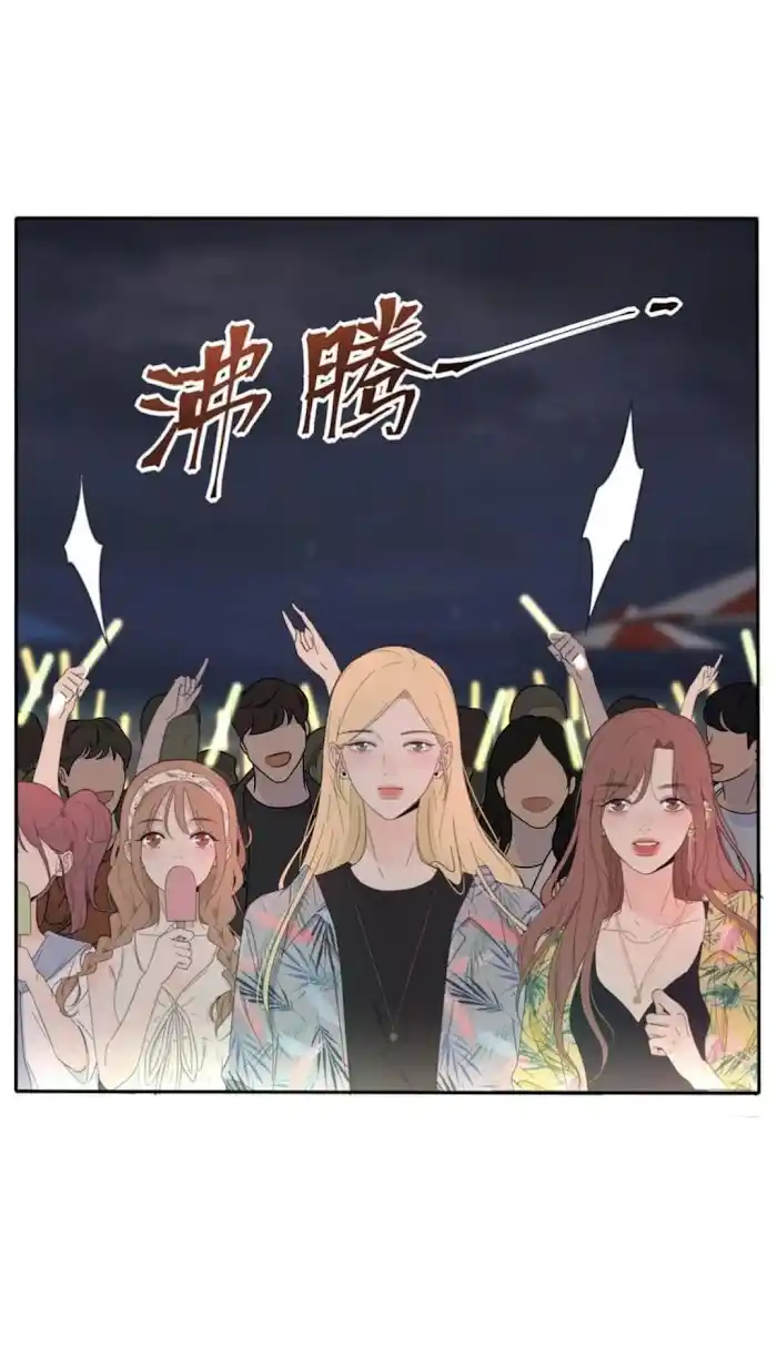 Baili Jin Among Mortals Chapter 99