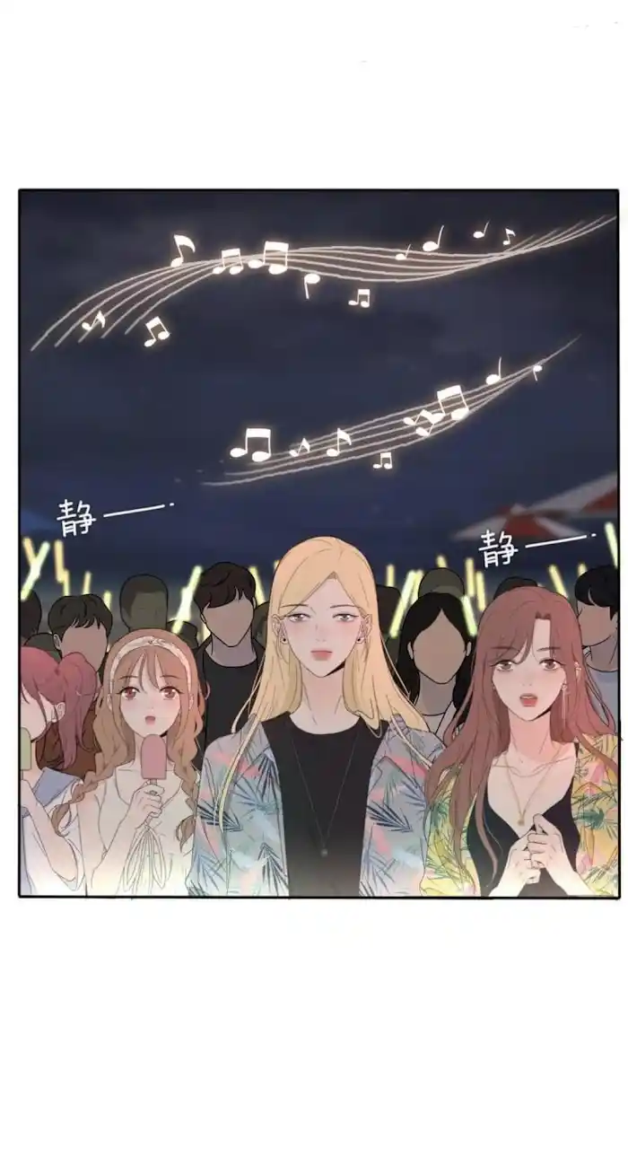 Baili Jin Among Mortals Chapter 99