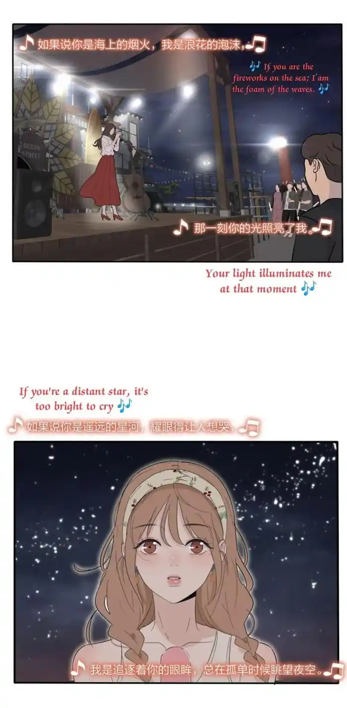 Baili Jin Among Mortals Chapter 99