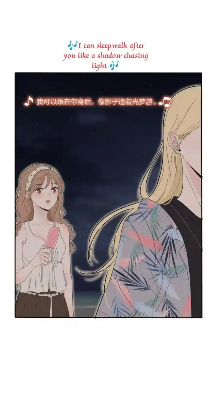 Baili Jin Among Mortals Chapter 99