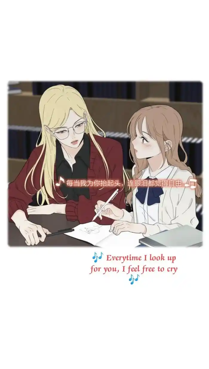 Baili Jin Among Mortals Chapter 99