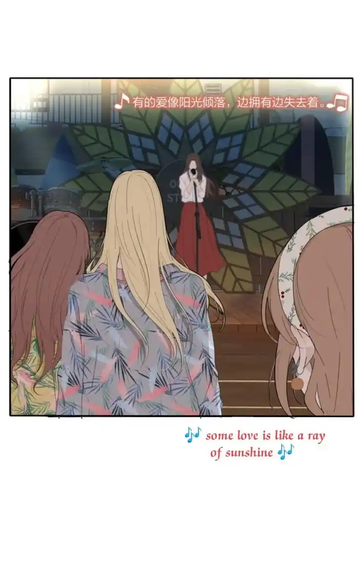 Baili Jin Among Mortals Chapter 99