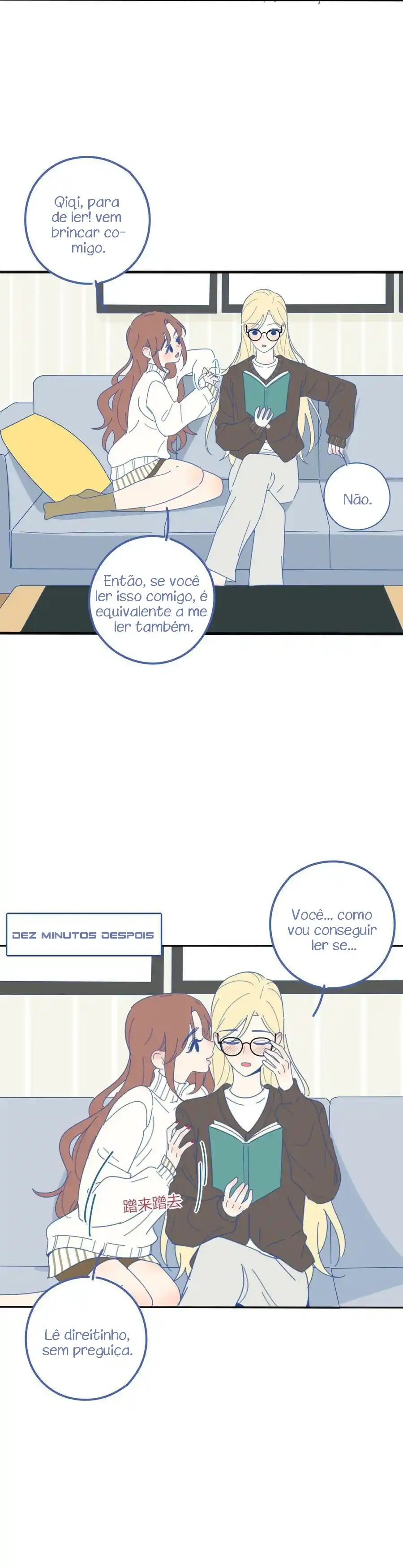 Baili Jin Among Mortals Vol.0 Ch.123.5