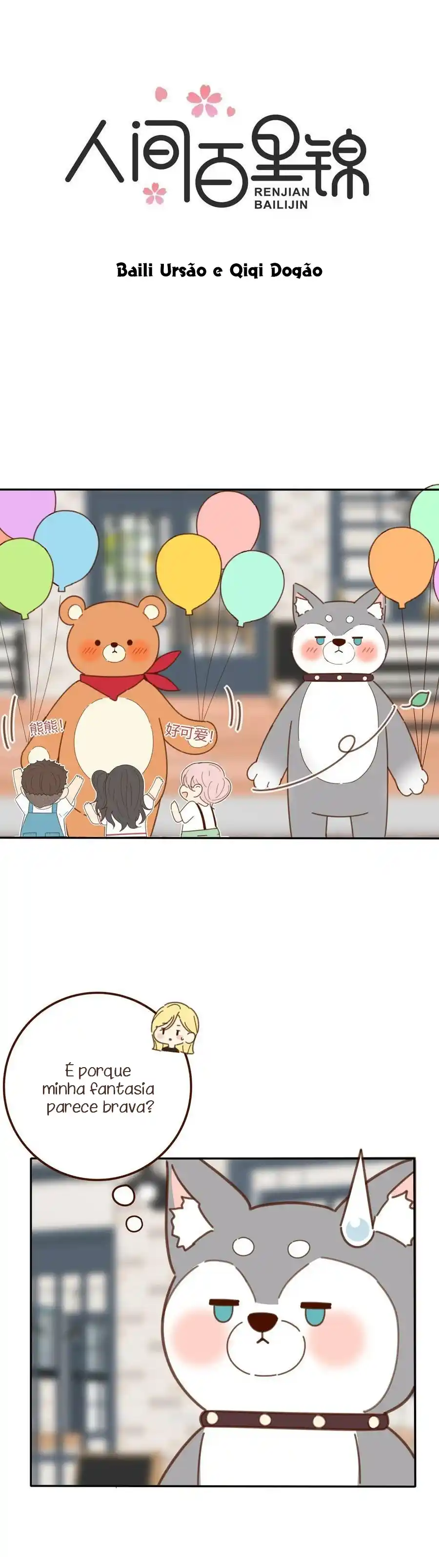 Baili Jin Among Mortals Vol.0 Ch.126.5