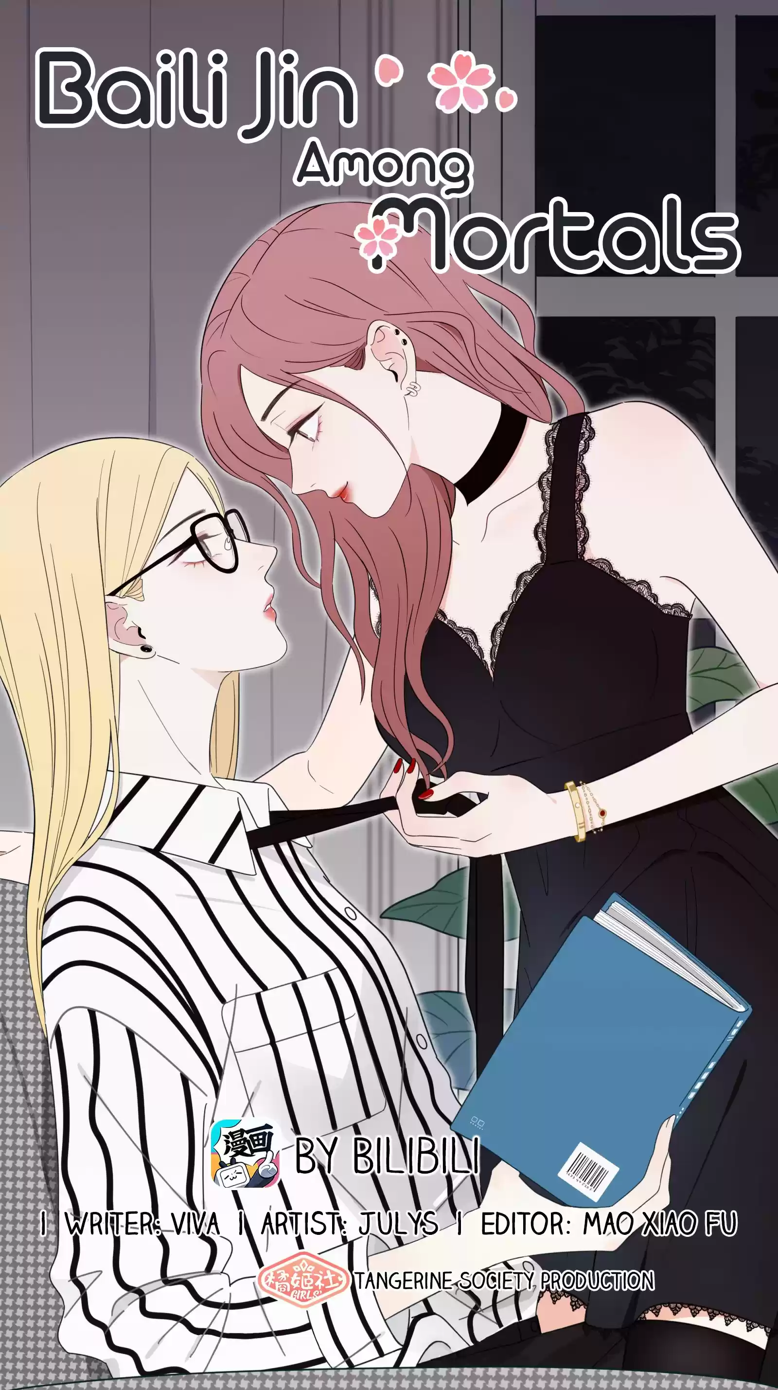 Baili Jin Among Mortals Who is it?