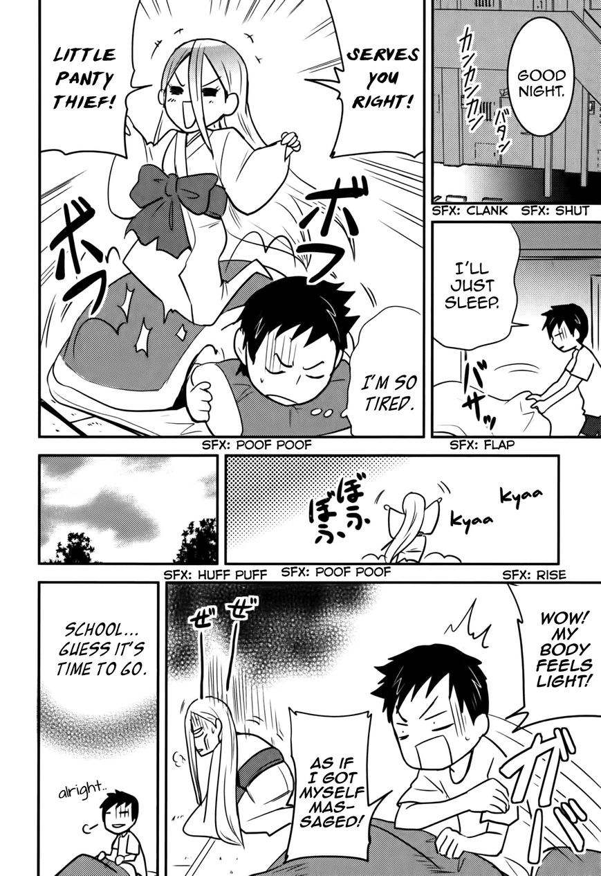 Baito Saki wa "Aku no Soshiki"?! 15