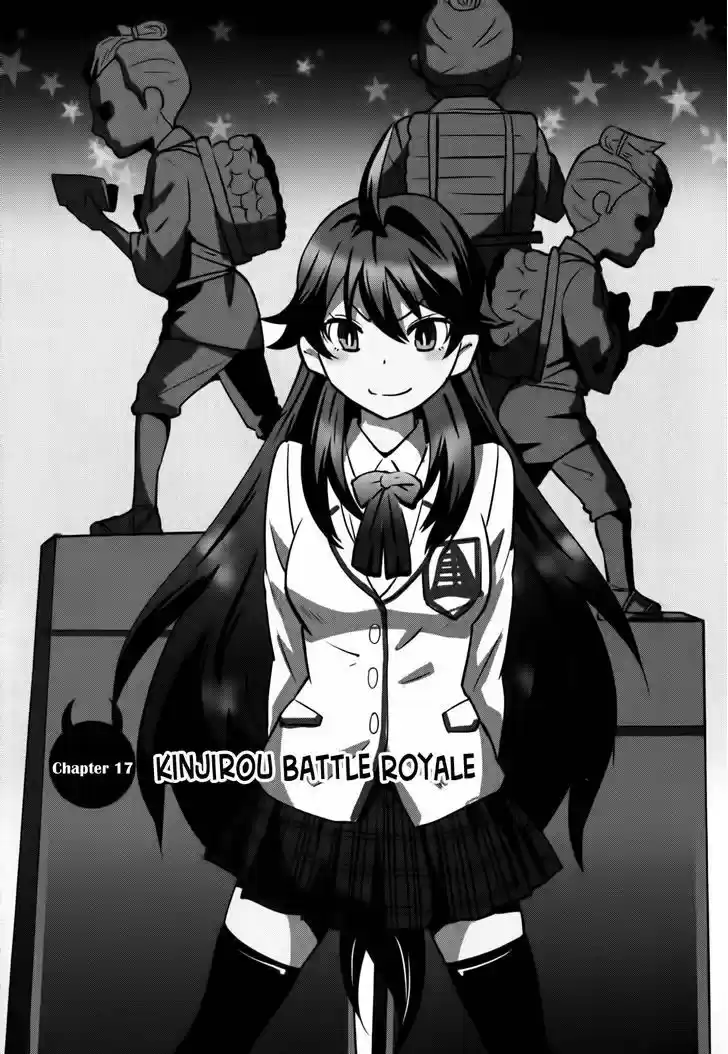 Baito Saki wa "Aku no Soshiki"?! 17