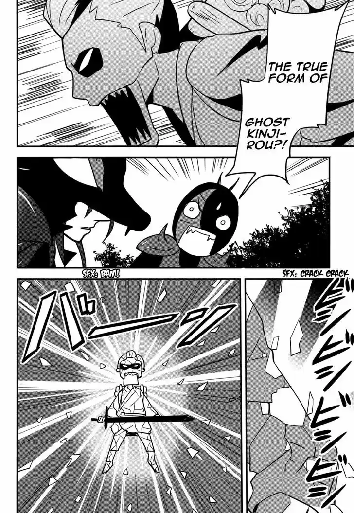 Baito Saki wa "Aku no Soshiki"?! 17