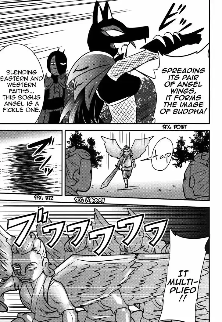 Baito Saki wa "Aku no Soshiki"?! 17