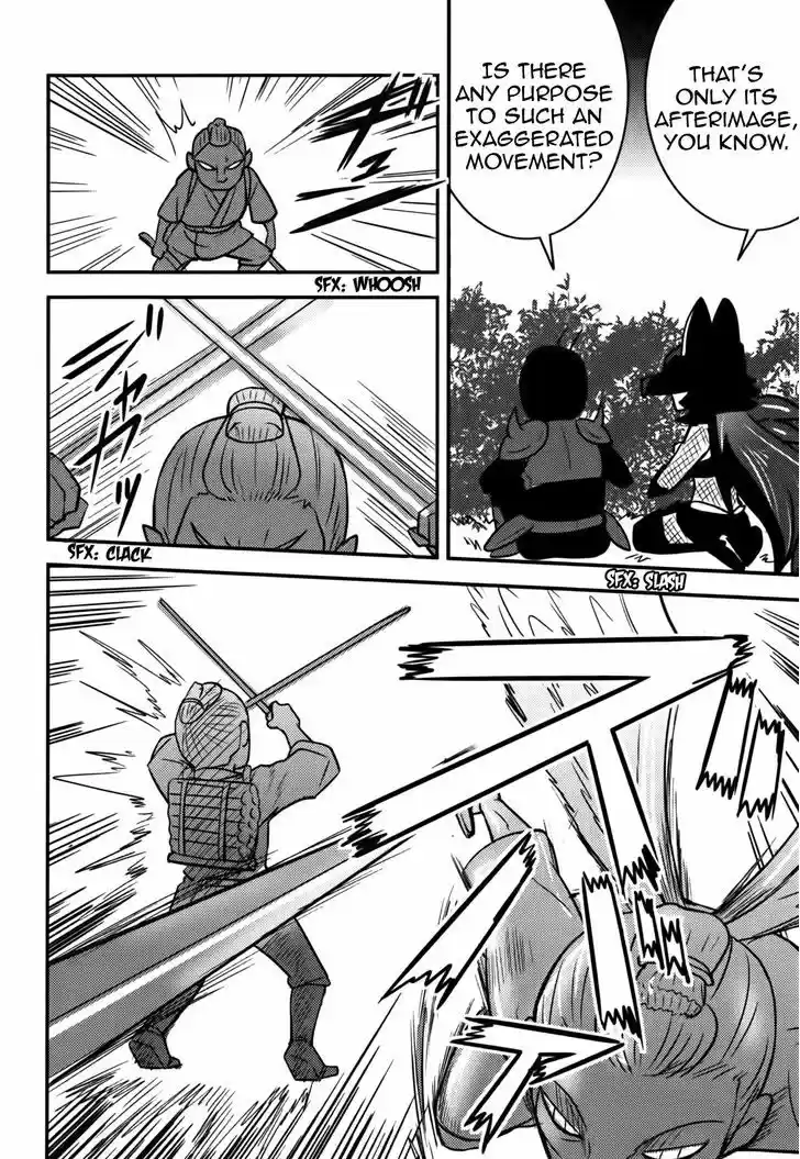 Baito Saki wa "Aku no Soshiki"?! 17