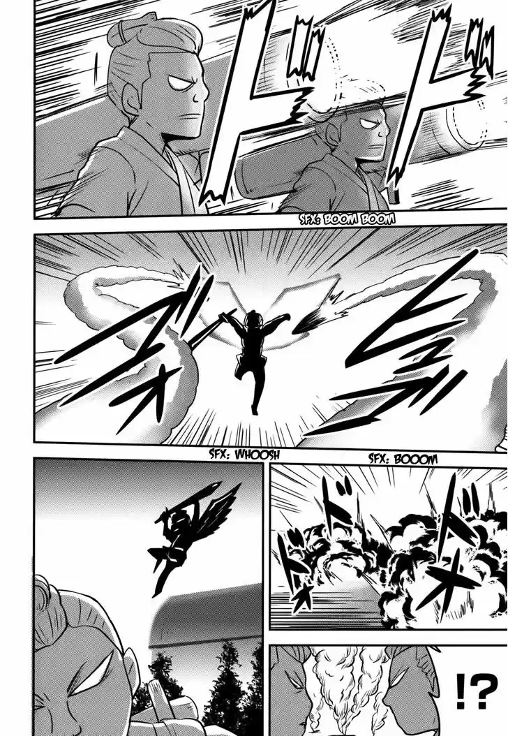 Baito Saki wa "Aku no Soshiki"?! 17