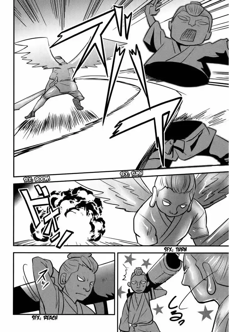 Baito Saki wa "Aku no Soshiki"?! 17