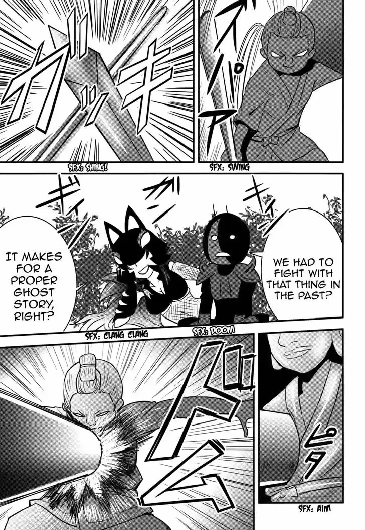 Baito Saki wa "Aku no Soshiki"?! 17