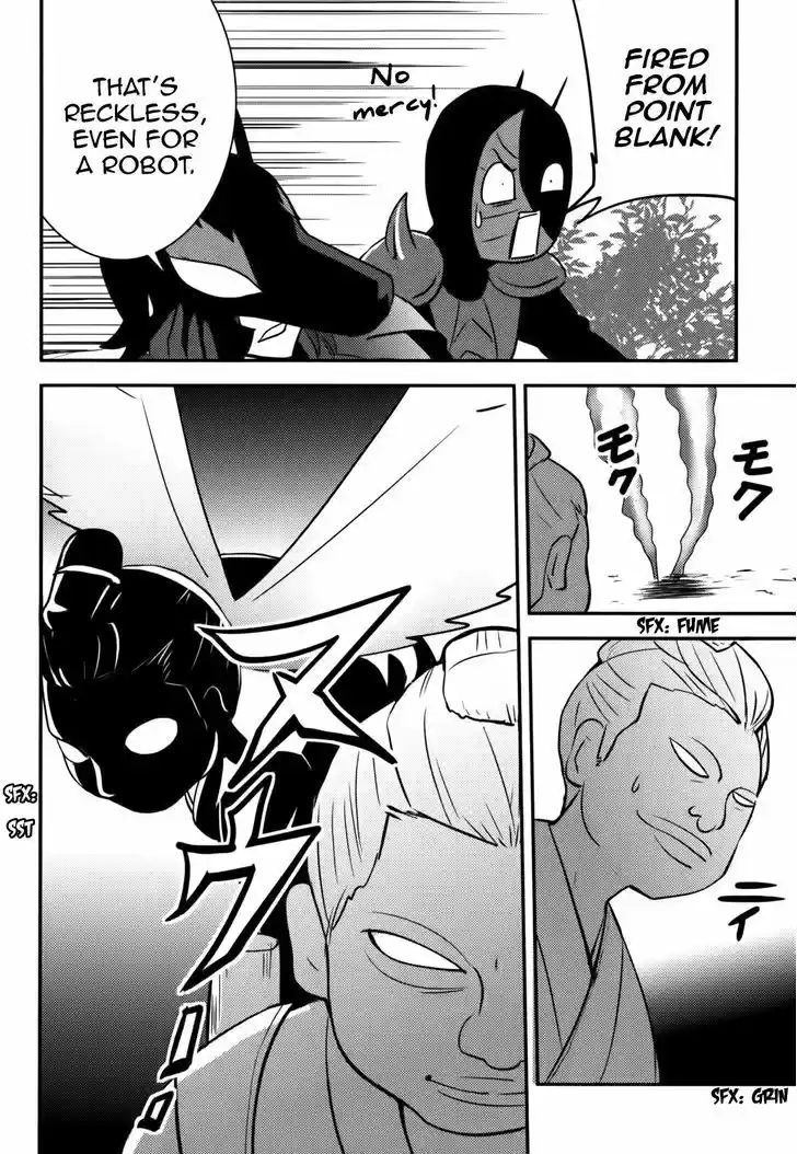 Baito Saki wa "Aku no Soshiki"?! 17