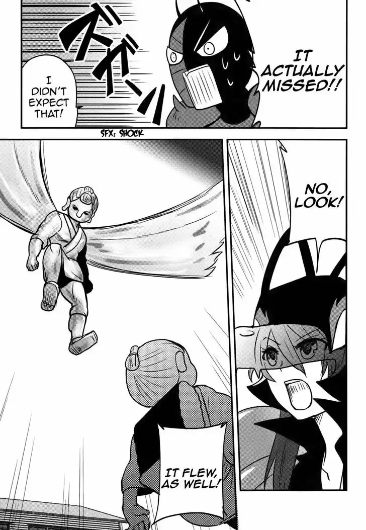 Baito Saki wa "Aku no Soshiki"?! 17