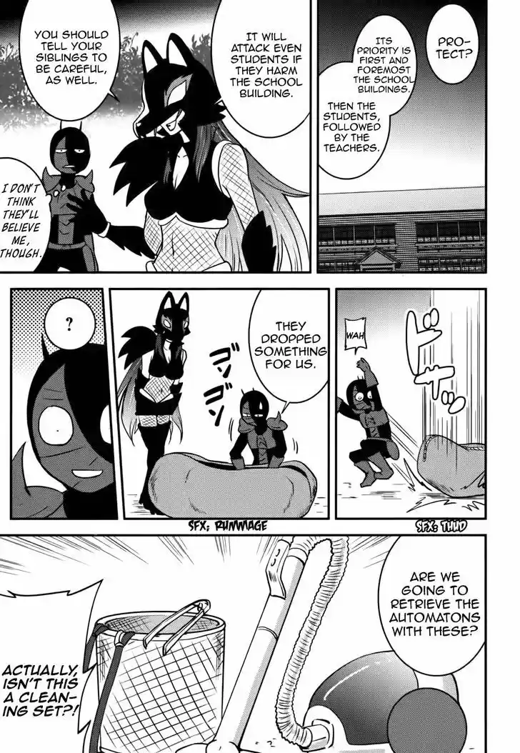 Baito Saki wa "Aku no Soshiki"?! 17