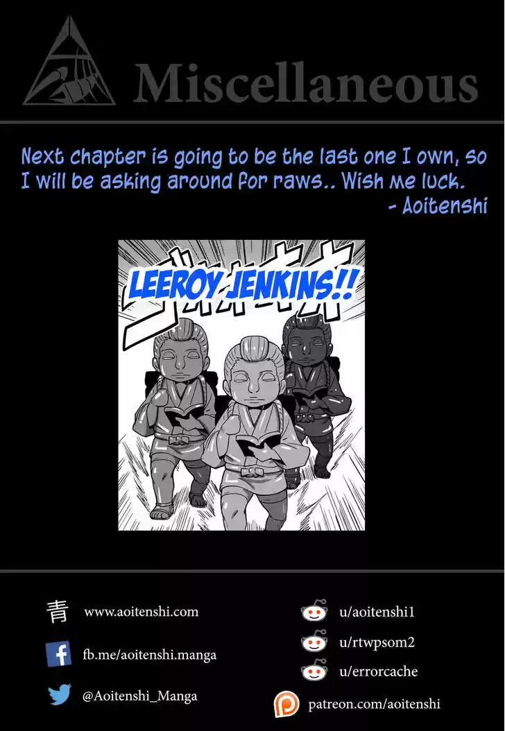 Baito Saki wa "Aku no Soshiki"?! 17