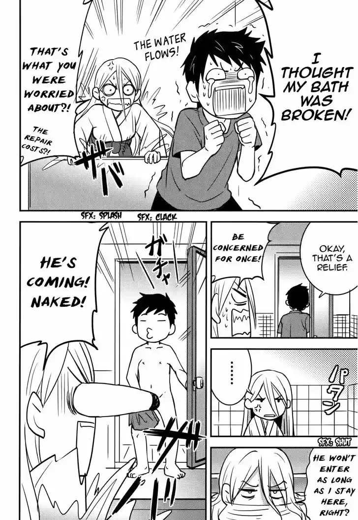 Baito Saki wa "Aku no Soshiki"?! 18