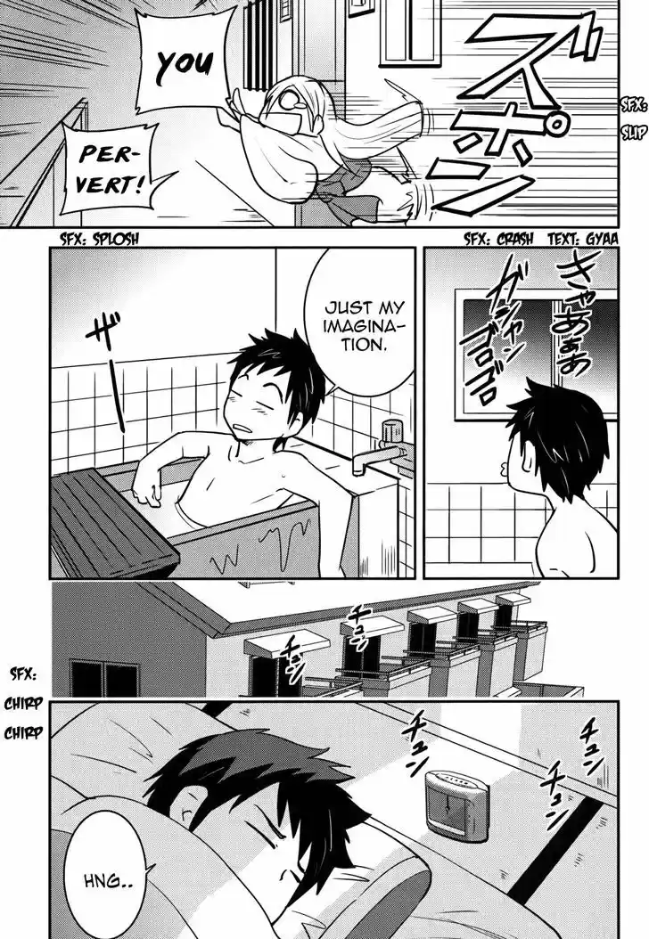 Baito Saki wa "Aku no Soshiki"?! 18