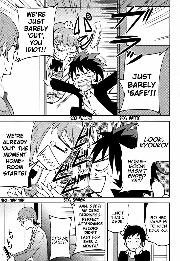 Baito Saki wa "Aku no Soshiki"?! 18