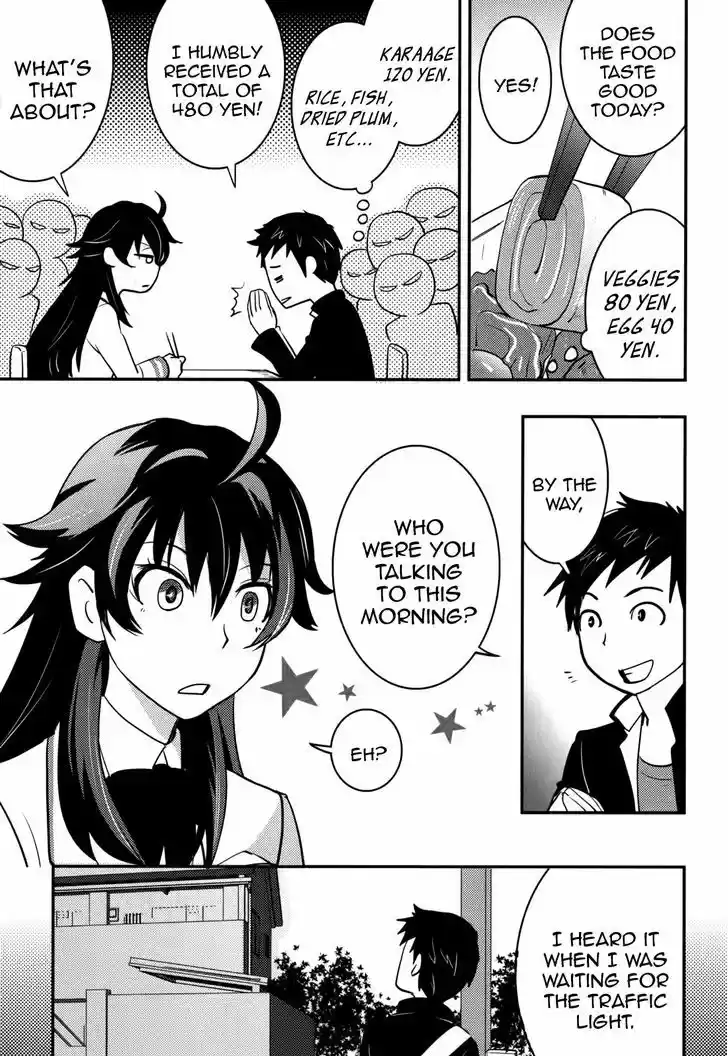 Baito Saki wa "Aku no Soshiki"?! 18