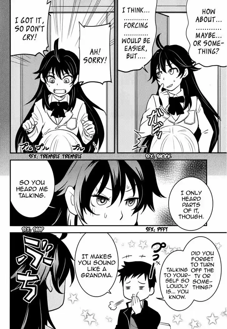 Baito Saki wa "Aku no Soshiki"?! 18