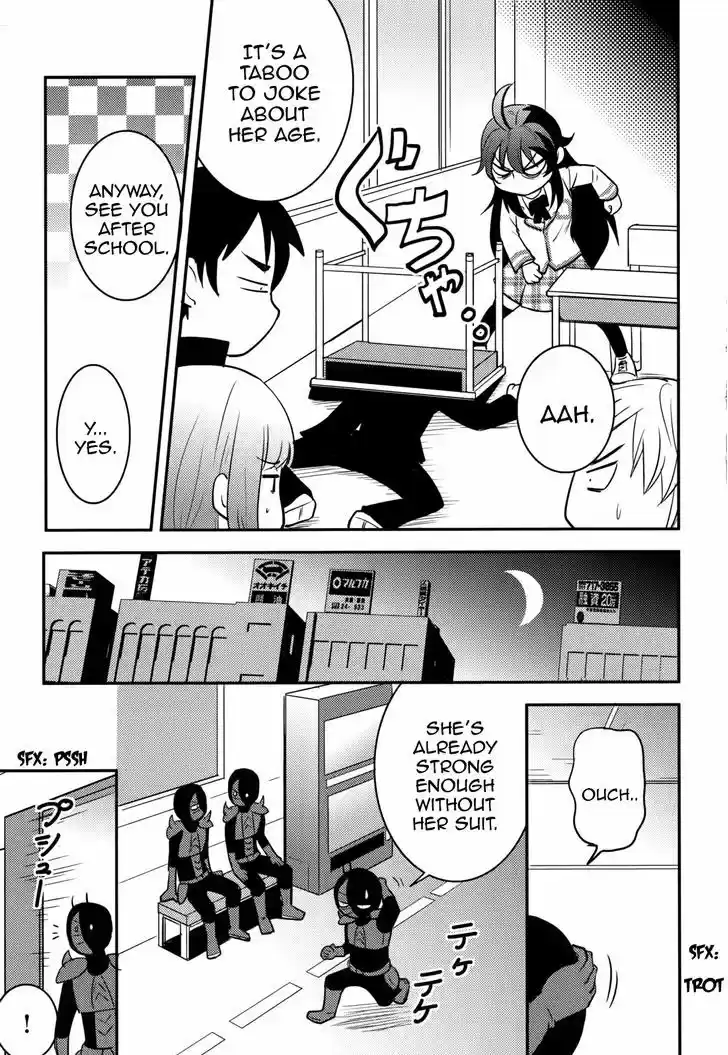 Baito Saki wa "Aku no Soshiki"?! 18