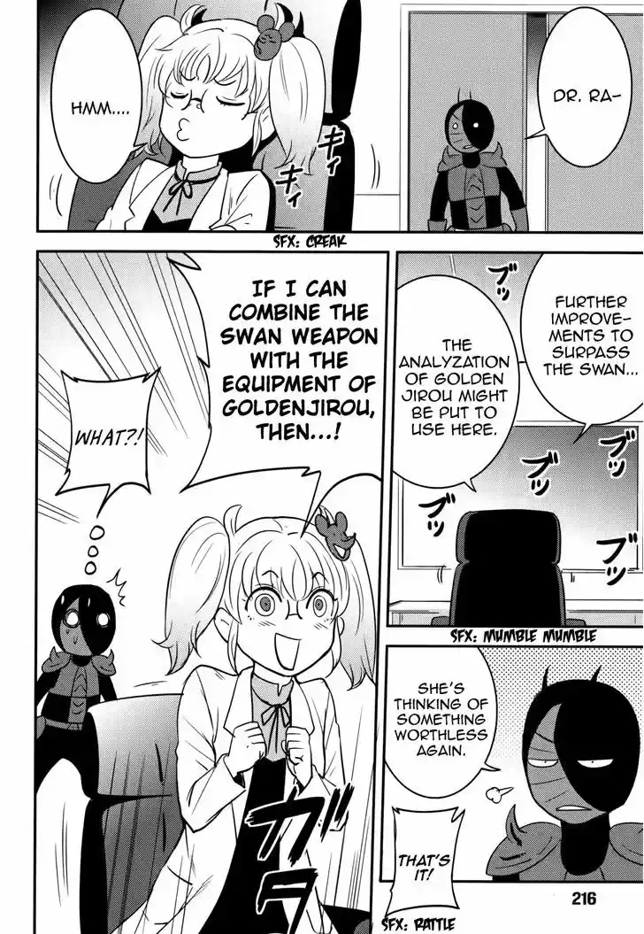 Baito Saki wa "Aku no Soshiki"?! 18