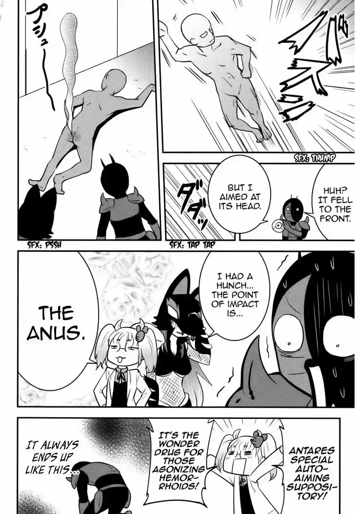 Baito Saki wa "Aku no Soshiki"?! 18