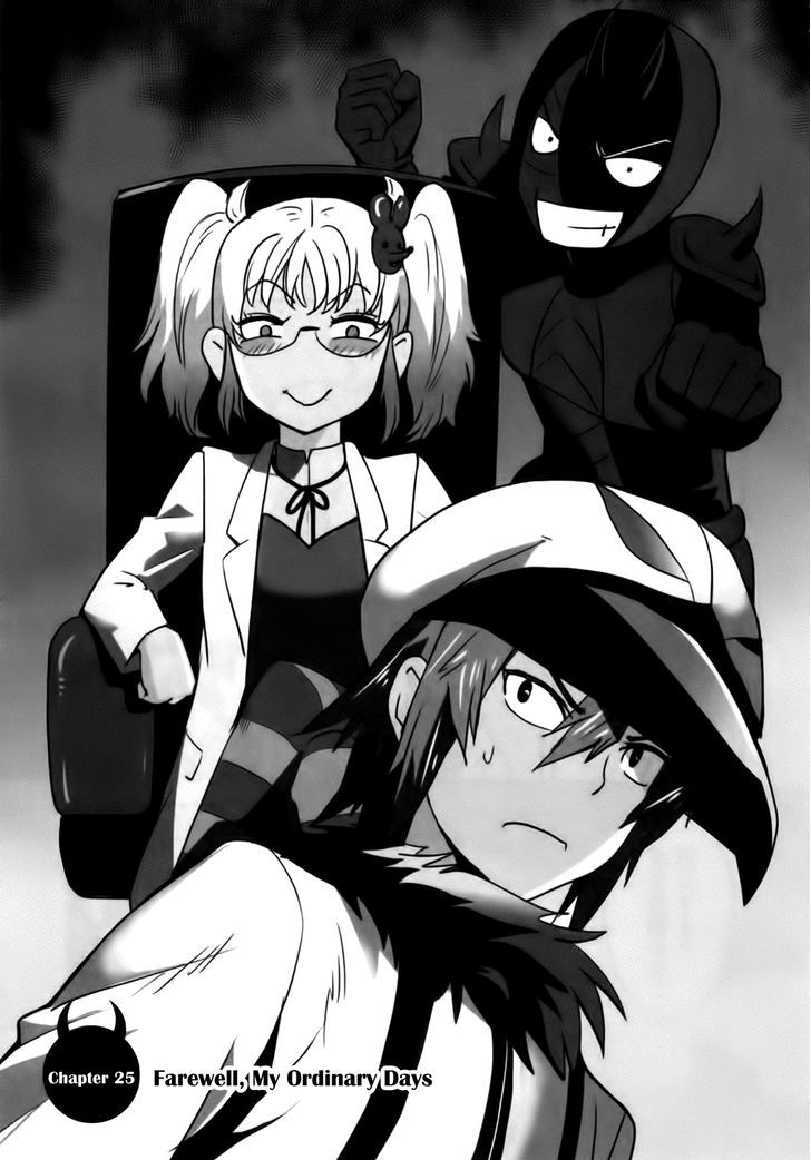 Baito Saki wa "Aku no Soshiki"?! 25