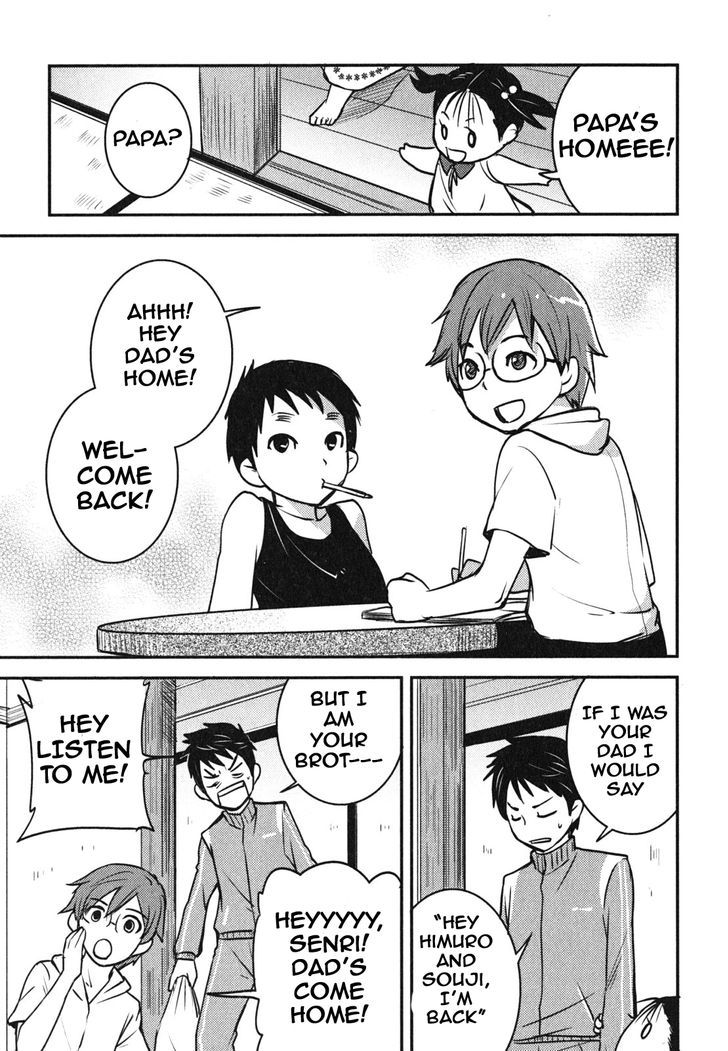 Baito Saki wa "Aku no Soshiki"?! 5