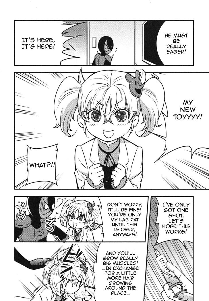 Baito Saki wa "Aku no Soshiki"?! 6