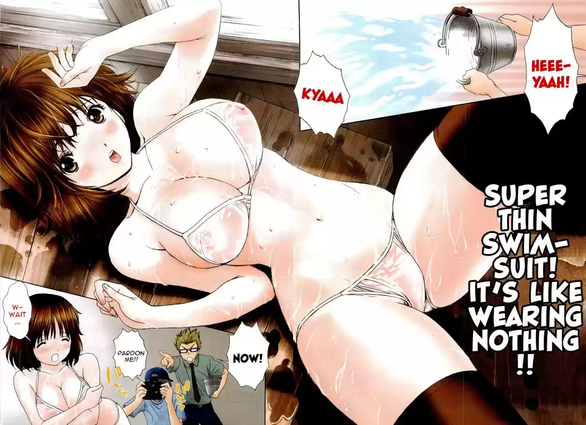 Baka to Boin Vol. 4 Ch. 46.5 Kokoro's Peeping Room