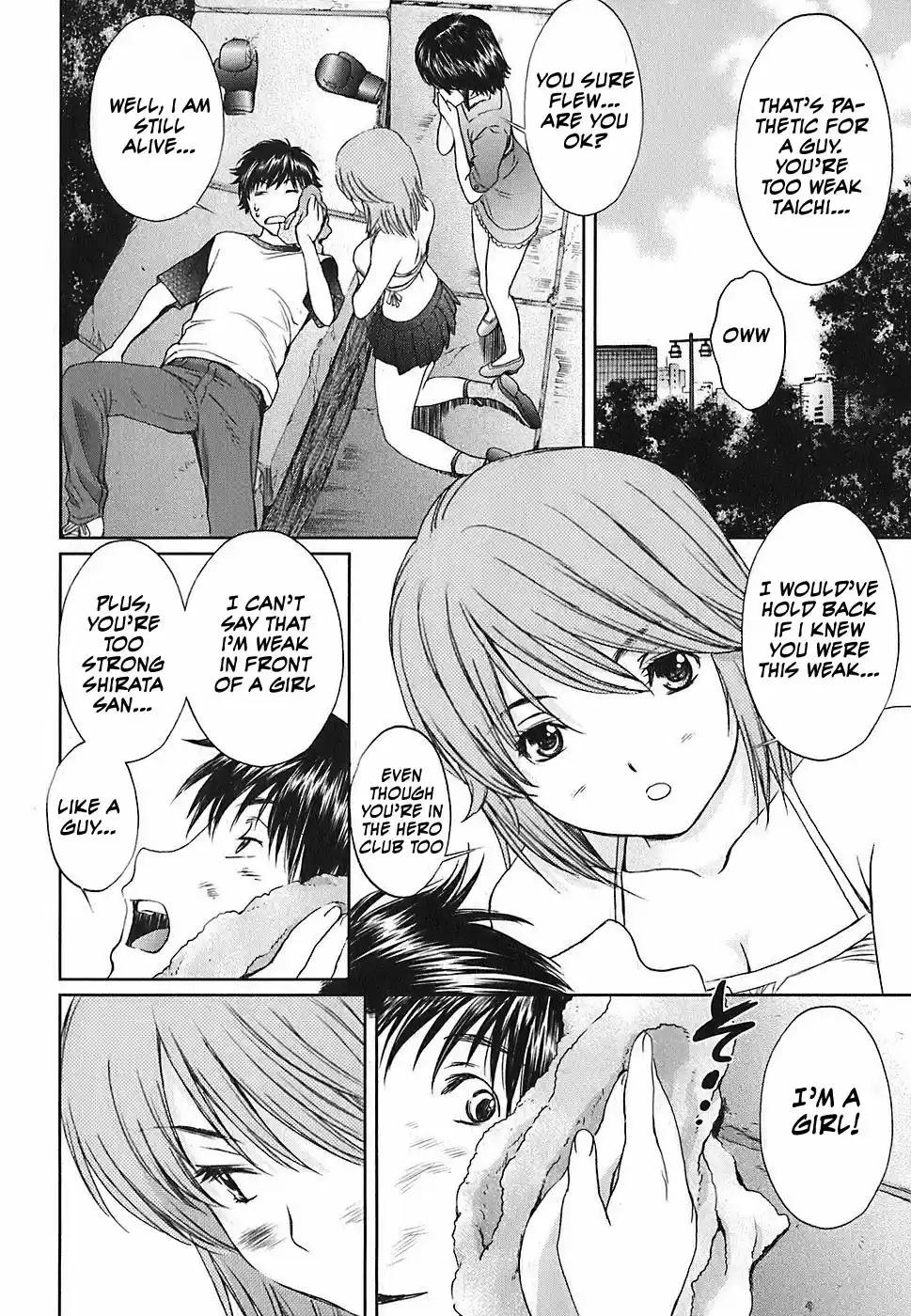 Baka to Boin Vol.3 Ch.33