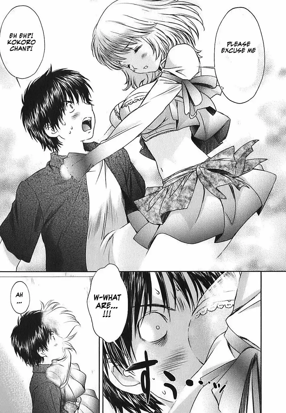 Baka to Boin Vol.3 Ch.33