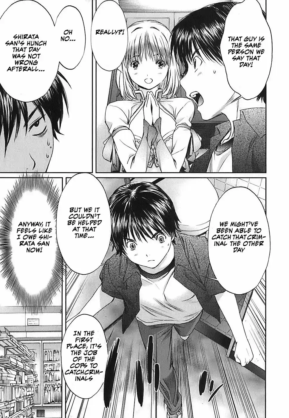 Baka to Boin Vol.3 Ch.33