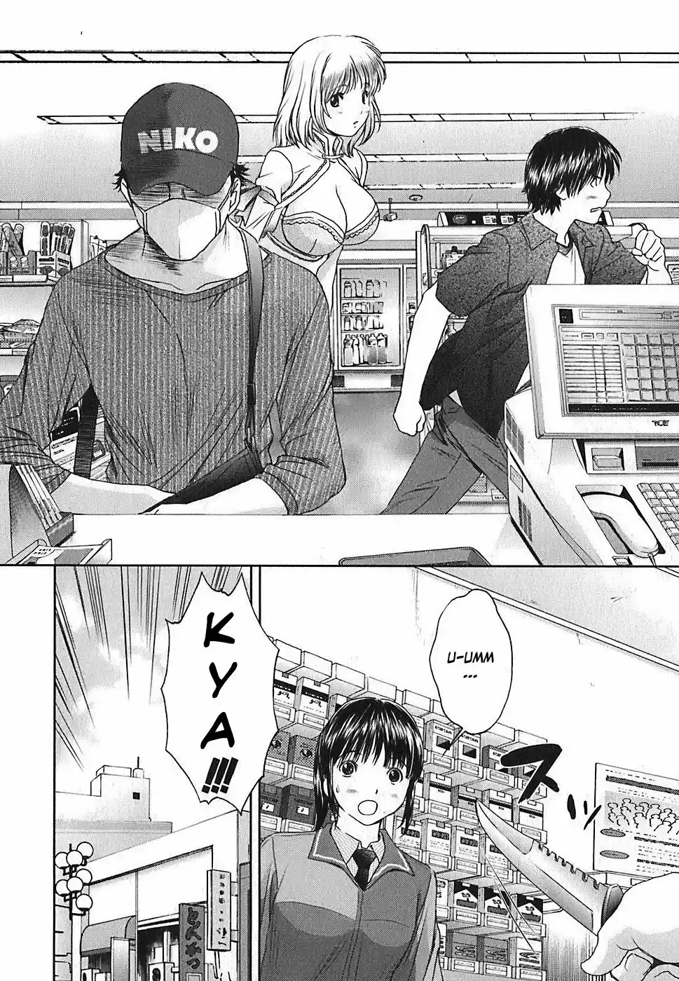 Baka to Boin Vol.3 Ch.33
