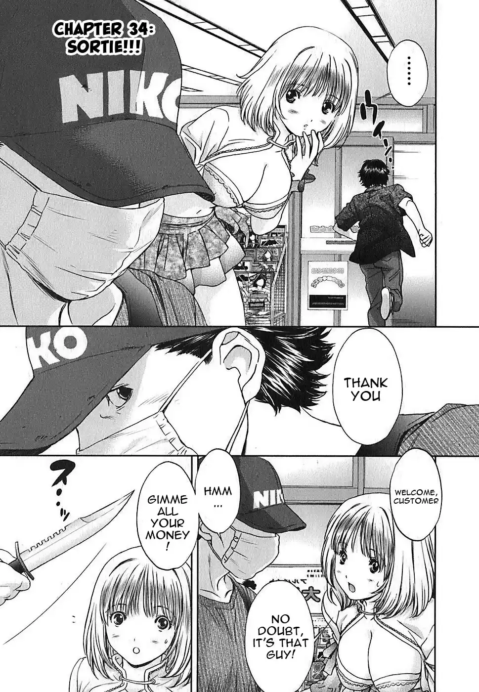 Baka to Boin Vol.3 Ch.34
