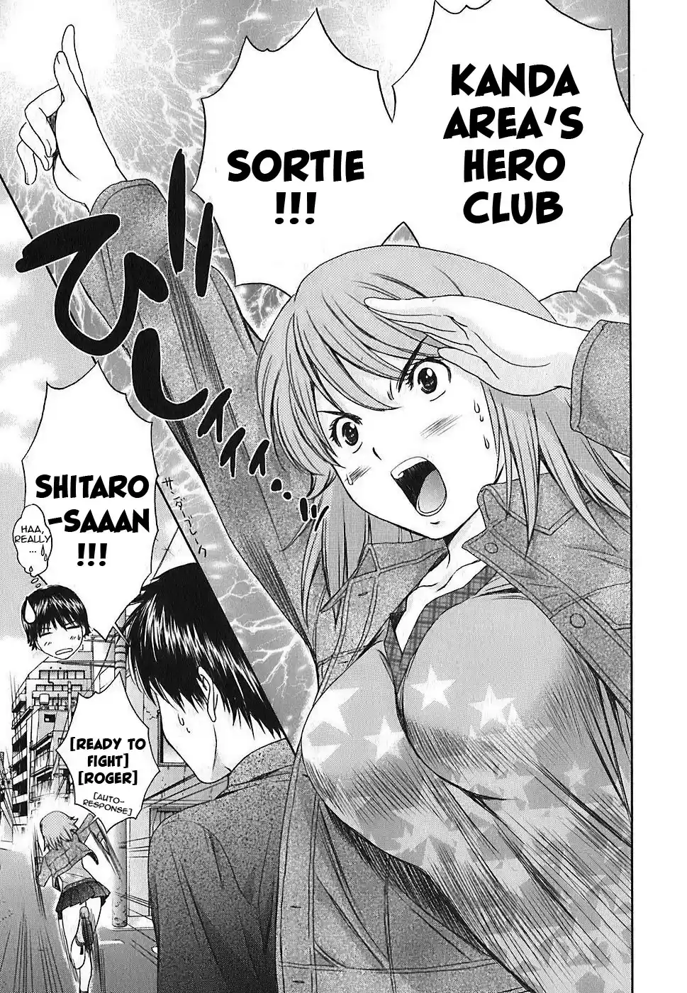 Baka to Boin Vol.3 Ch.34