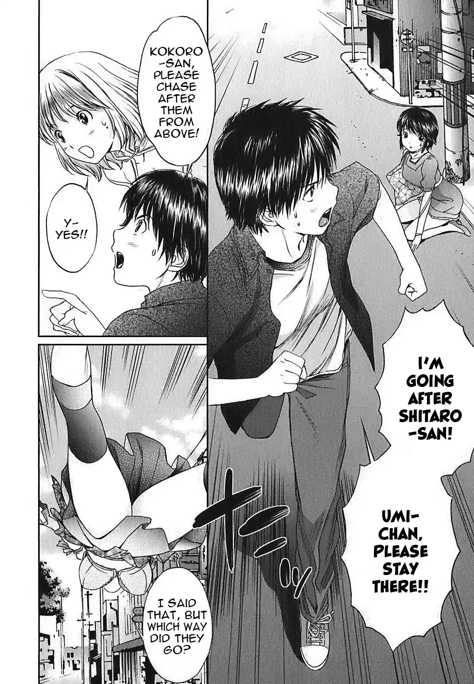 Baka to Boin Vol.3 Ch.34