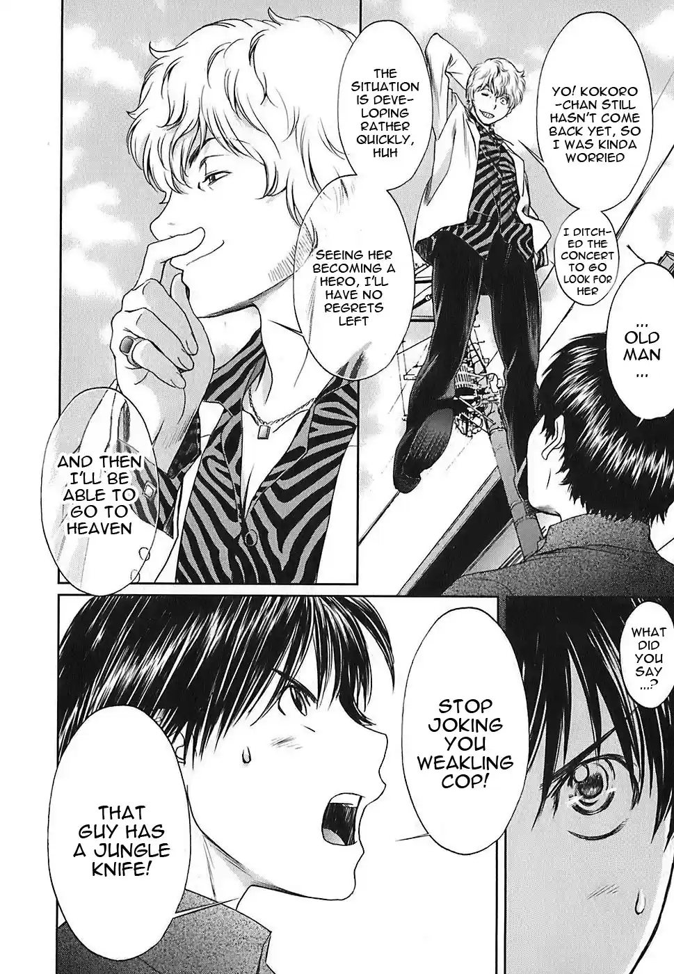 Baka to Boin Vol.3 Ch.34