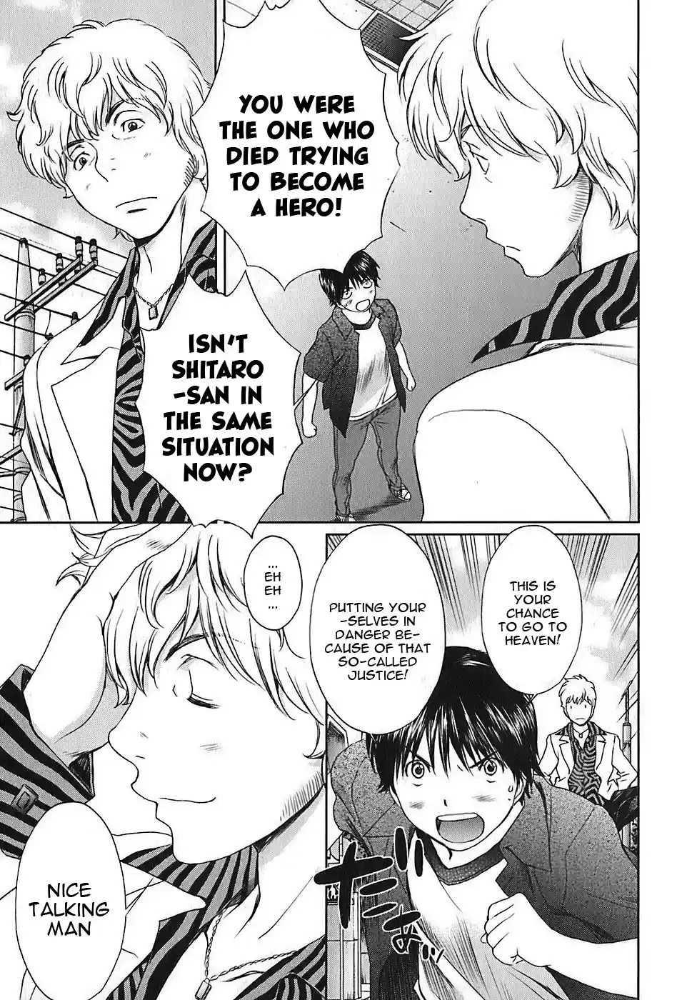 Baka to Boin Vol.3 Ch.34